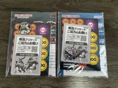 ポケモンカード 新品未開封 コイン ゲンガー インテレオン 2枚セット！