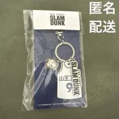 THE FIRST SLAM DUNK スラムダンク キーホルダー　沢北栄治