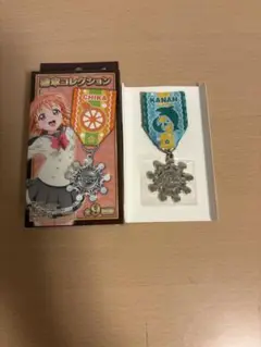 ラブライブ サンシャイン　Aqours 黒澤ダイヤ　津島善子　勲章コレクション ラブライブ！サンシャイン!!勲章コレクション発売決定
