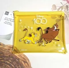 Item thumbnail for item 18834497-ff0d-481c-a907-750dcbb5256f