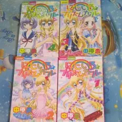 きらりんレボリューション  虹色プリズムガール 全21巻セット きらりんレボリューション 虹色プリズムガール 全21巻セット 漫画