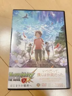 モンスターストライク THE MOVIE　はじまりの場所へ　DVD