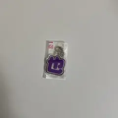 もじパラ アクリルキーホルダー 髙木雄也