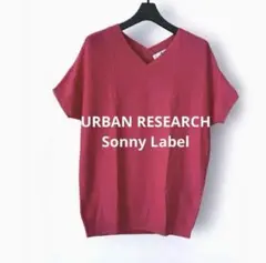 URBAN RESEARCH Sonny Label 半袖ニット