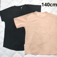 Tシャツ　半袖　 140cm 黒・サーモンピンク