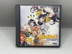PlayStation スレイヤーズ　わんだほー　ソフト