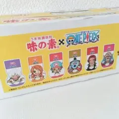 味の素 ワンピース コラボ 第3弾 70g 10個入 うま味調味料 限定コラボ瓶