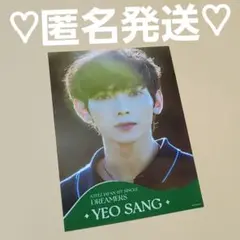 ATEEZ DREAMERS タワレコ ブロマイド フォト ヨサン ①