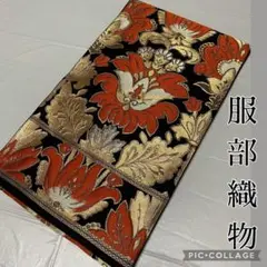 20284 【最終価格】袋帯 服部織物 ダマスク模様 正絹