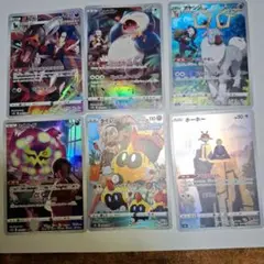 ポケモンカードCHR　まとめ売り6枚