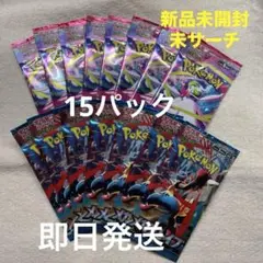 メガブレイブ7パック メガシンフォニア8パック 計15パックセット