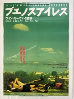 Item thumbnail for item d3fc2cf3-e5e8-459b-a01d-ff041a272101