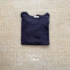 ペアマノン　肩フリル　Tシャツ　140