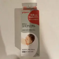 新品未使用 ピジョン リペアニプル 10g