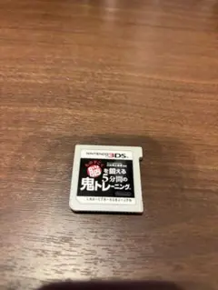 ものすごく脳を鍛える5分間の鬼トレーニング　3ds ソフト