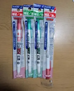 the BEST 消せるペン 4本セット