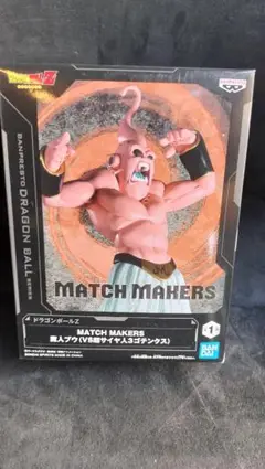 ドラゴンボール MATCH MAKERS 魔人ブウ（VS超サイヤ人3ゴテンクス）