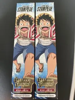 ワンピース　ONE PIECE スタンピード　キャラポスコレクション　４枚セット