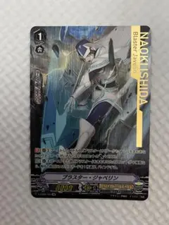 ヴァンガード メサイアニック・ロード・ブラスター IMR イメージライドレア ヴァンガード メサイアニック・ロード・ブラスター IMR イメージ