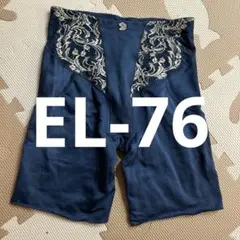 マルコリベルディーニュ ロングガードル EL-76 値下げ不可ですっ
