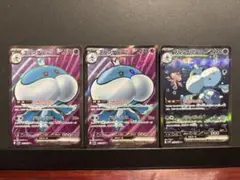 ポケモンカード　ブルンゲルex SAR SR
