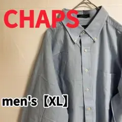 Y479【CHAPS】胸ポケットシンプル長袖シャツ【XL】ブルー