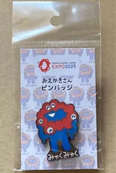 Item thumbnail for item fa4c9281-1184-4542-8a34-8c51c199e21f