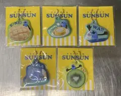 SUNSUN チャーム5種セット