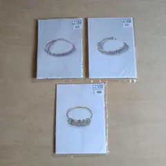 クリスタルとコードのブレスレット2+リング１、3点キット