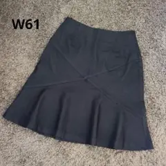 W61 美品　マーメイドスカート風　ブラック