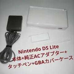 ニンテンドーDS lite クリスタルホワイト本体u0026充電器セット ライト 任天堂