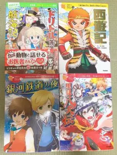 Item thumbnail for item 769044aa-5759-4c7b-abad-104e600379a1