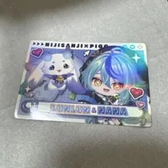 にじさんじピグパーティチップス ルンルン 珠乃井ナナ
