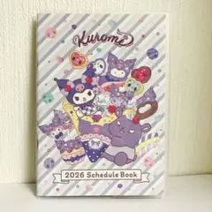 クロミ　2026年　スケジュール帳　25年10月始まり　B6手帳　サンリオ　新品