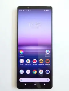 値下　美品 Xperia 1 II SO-51A パープル SIMロック解除済