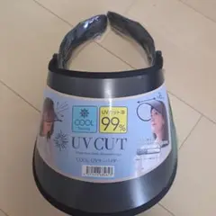 UV CUT サンバイザー 99% UVカット