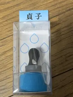 ☆貞子 キューピーコラボ ペットボトルキャップ☆