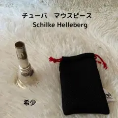 2025年最新】Hellebergの人気アイテム - メルカリ