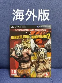 Borderlands Collection PS3 海外版