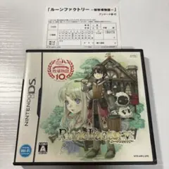 ハガキ付き　ルーンファクトリー -新牧場物語- 端子清掃済み　DSソフト