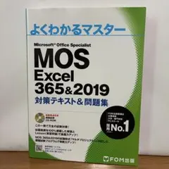 Item thumbnail for item 15c2c535-447d-4938-8bf9-fa073540c277