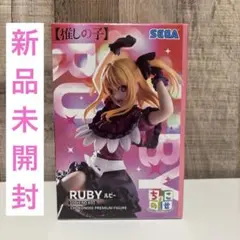 SEGA 推しの子 ルビー プレミアムフィギュア ちょこのせ