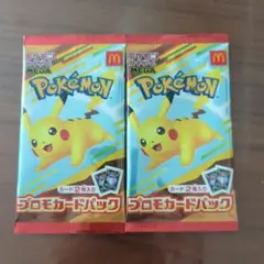 マクドナルド　ポケモンカード