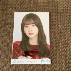 乃木坂46 菅原咲月 乃木コレ スペシャル衣装46 生写真 レア R