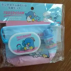 サンリオ タキシードサム ランチタイムみたいな文具セット