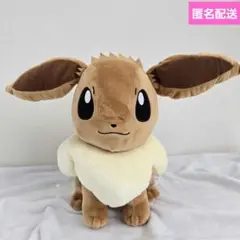 ポケットモンスター めちゃもふぐっとぬいぐるみ　イーブイ