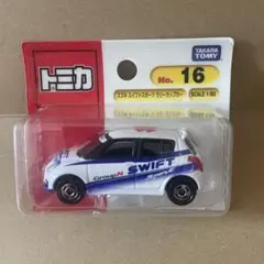 No.16 トミカ スイフトスポーツ ラリー 限定 新品未開封 ブリスター