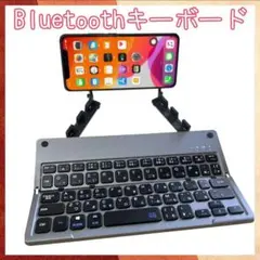 ⭐折り畳み式キーボード ワイヤレス JIS日本語配列 ポータブル