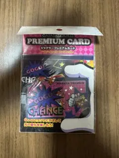 非売品！新品未開封！大川ぶくぶ　コラボ　ジャグラープレミアカード 2025年最新】ジャグラープレミアムカード ぶくぶの人気アイテム