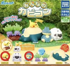 ポケモン みんなのカビゴン ガチャガチャ